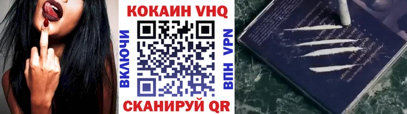 Cocaine VHQ Дудинка