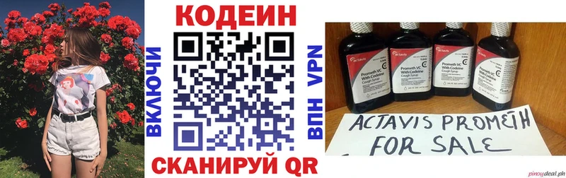 Кодеин Purple Drank  hydra сайт  Дудинка 