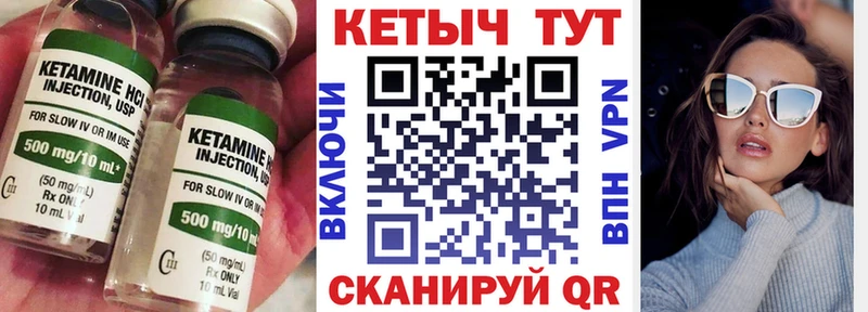 КЕТАМИН VHQ  Дудинка 