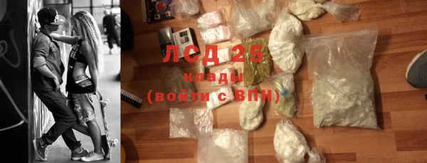 героин Ахтубинск