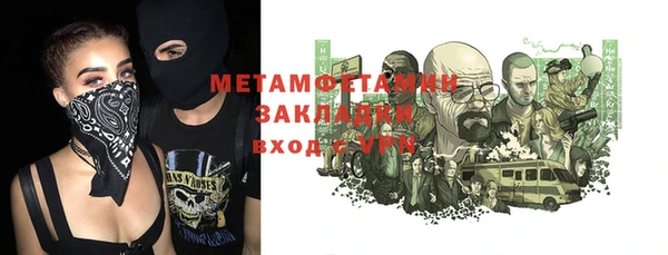 ECSTASY Михайловск