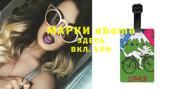 ECSTASY Михайловск