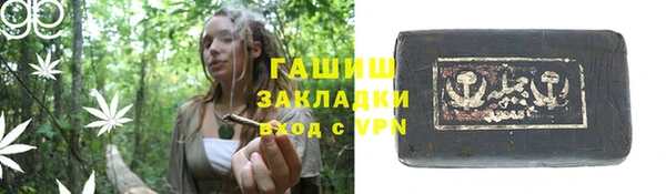 2c-b Михайлов