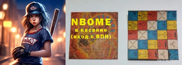 2c-b Михайлов