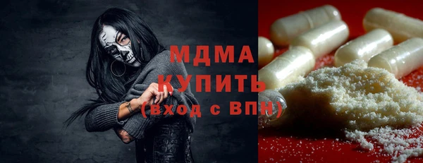 кокаин VHQ Михайловка