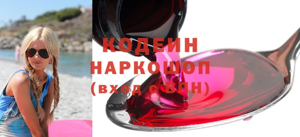 ECSTASY Михайловск