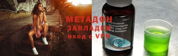 кокаин VHQ Михайловка