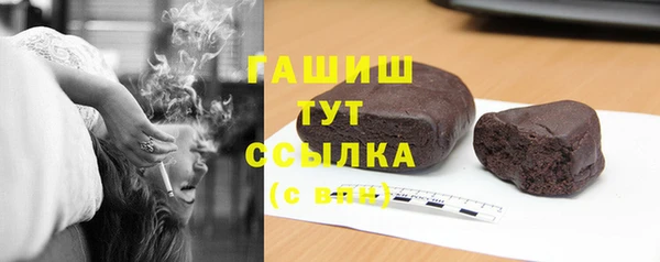 ECSTASY Михайловск
