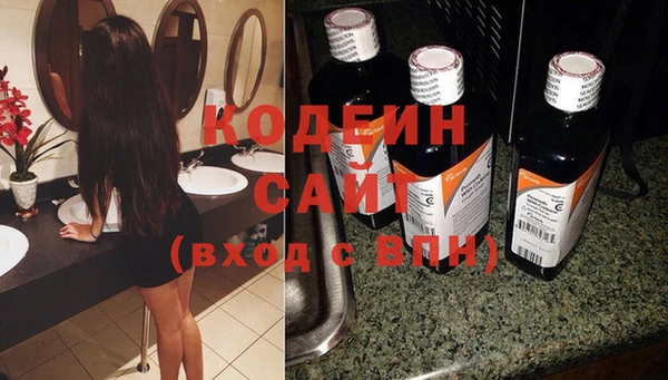 кокаин VHQ Михайловка