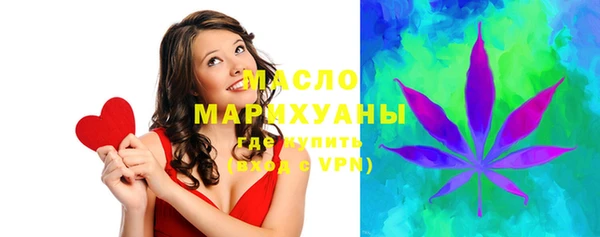 кокаин VHQ Михайловка