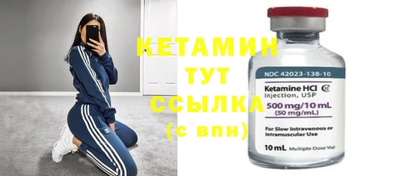 кокаин VHQ Михайловка