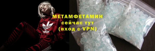 кокаин VHQ Михайловка