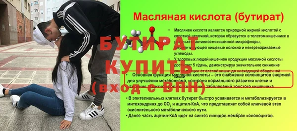 ECSTASY Михайловск