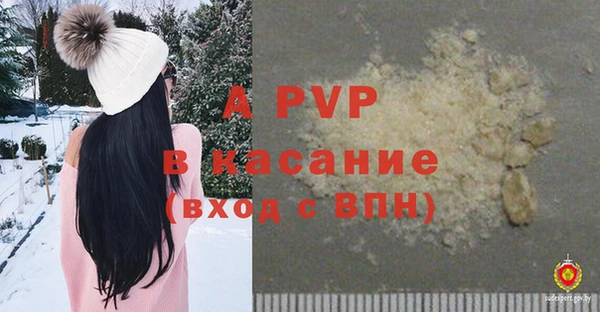 кокаин VHQ Михайловка