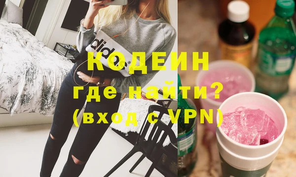 кристаллы Бежецк