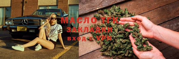 ECSTASY Михайловск