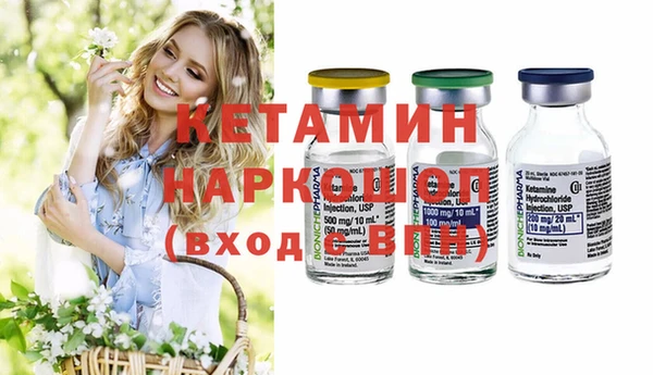 2c-b Михайлов