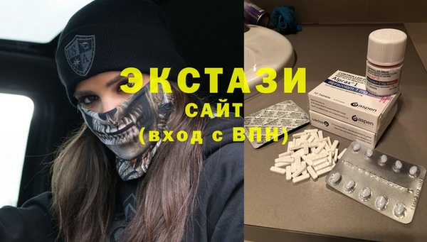 кокаин VHQ Михайловка