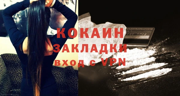 гашик Белая Калитва