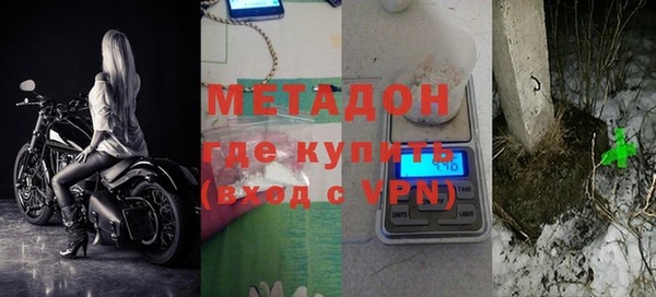 2c-b Михайлов