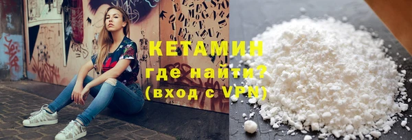 кокаин VHQ Михайловка