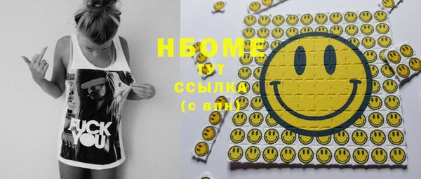 ECSTASY Михайловск
