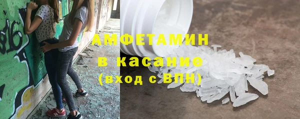 кокаин VHQ Михайловка
