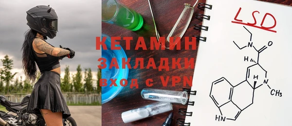 кокаин VHQ Михайловка