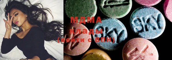 ECSTASY Михайловск