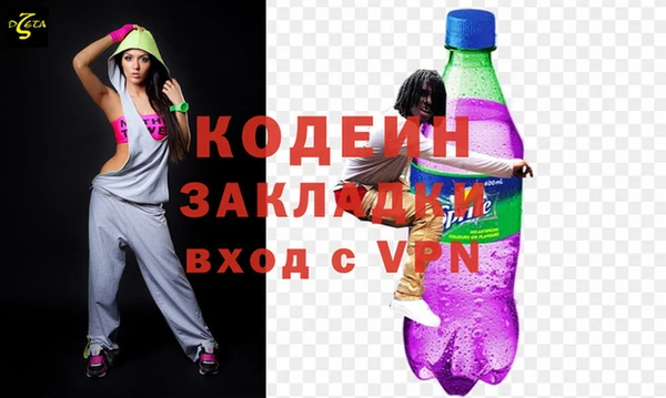 кокаин VHQ Михайловка