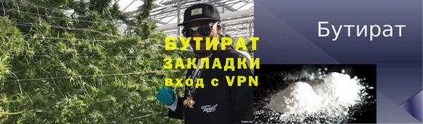 ECSTASY Михайловск