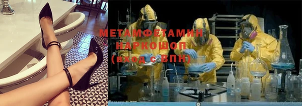 ECSTASY Михайловск