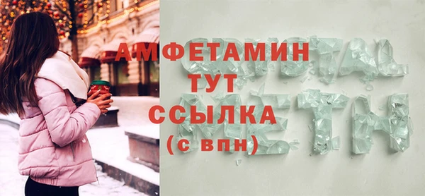кокаин VHQ Михайловка