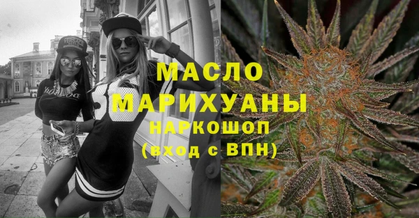 кокаин VHQ Михайловка