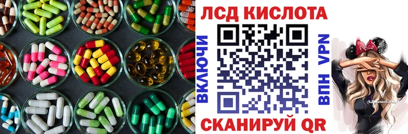 Лсд 25 экстази ecstasy  Дудинка 