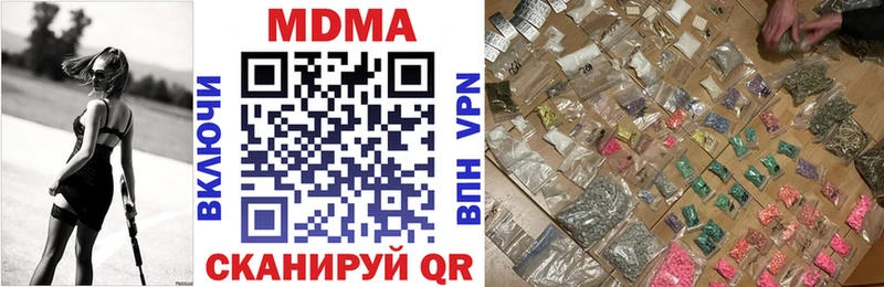 MDMA кристаллы  наркотики  Дудинка 