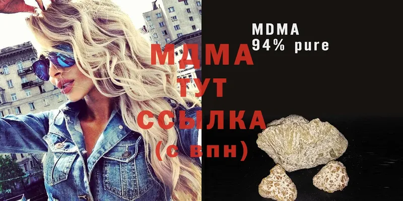 МДМА кристаллы  мориарти телеграм  Дудинка 