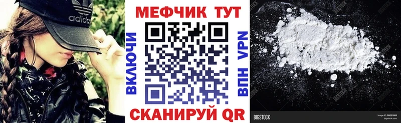 Меф VHQ  omg tor  Дудинка 