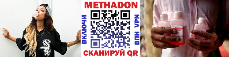 МЕТАДОН белоснежный  Дудинка 